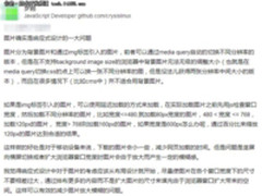 响应式设计如何让图片自适应？宽度100%？