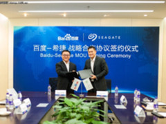 业界领袖再度联手共促数据生态圈健康发展