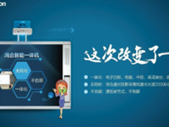 易建科技迎势而上 精准服务智慧金融领域