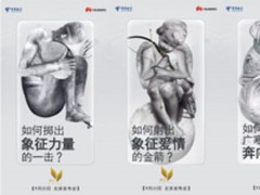 中国电信与华为合作推出旗下首款全面屏机型