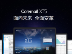 Coremail邮件系统助七乐康打造健康管理平台