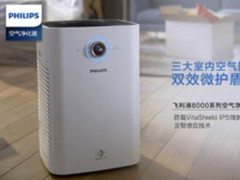 李晨求婚范冰冰 爱从守护她的健康呼吸开始