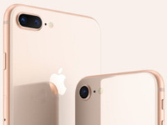 苹果史上最扎心战略 iPhone 8销量惨淡