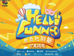 电竞盛典引爆蓉城宁美国度巡游祭成都站落幕