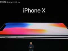 史上最贵的iPhone 100秒看懂苹果秋季发布会