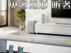 飞利浦爆款  Fidelio系列家庭影院推荐