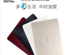 轻薄百变长续航 华硕A456UR玩转“暑”价