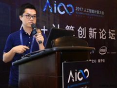 阿里云:让异构计算走上云端 推动AI发展