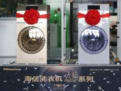洗衣神器 全球首款三筒洗衣机海信制造