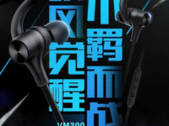 雷柏手游耳机丨上场火拼，武器戴对了吗？