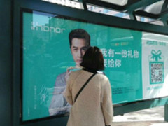 荣耀&乐语搞事情  一大波胡歌惊现各地