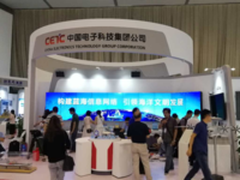 央企双创成就展人大金仓携高精技术成果等你