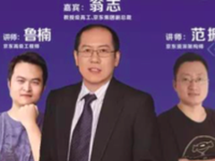 京东人工智能平台初次见面  便惊艳四座