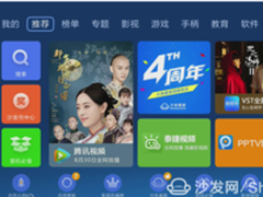 白夜追凶团队新作《古董局中局》预告曝光