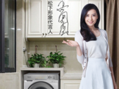 松下罗密欧系列滚筒洗衣机 健康洁净迎国庆