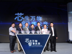 中国电信探索流量经营 线上合作选京东