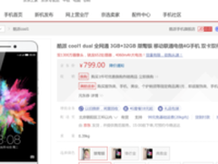 五大千元神机 让你的父母称霸老人朋友圈