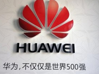 华为助力上海地铁构建新一代融合通信平台