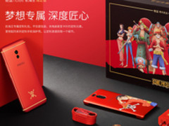 动漫迷已集体中毒 魅蓝Note6海贼王版发布