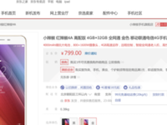 “老人机”也要认真选 智能内核简单操作