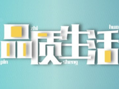 苏宁飞利浦超品战报 全天增长1476%破纪录
