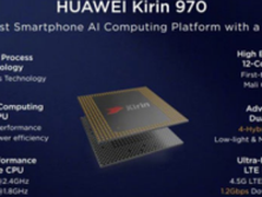 AI芯片麒麟970将为手机领域带来革命性改变