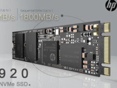 惠普10月将发布一款NVMe SSD 定位旗舰