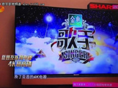 将KTV搬回家 夏普歌手版电视匠造K歌好体验