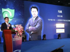 腾讯首度公开 “2017守护者计划” 战绩