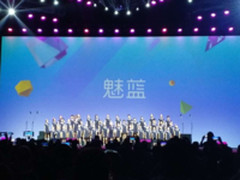 一次过发布6款产品 魅蓝6发布会视频回顾