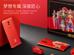 魅蓝Note6海贼王版提前抢 B站M码今天发放