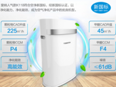 空气净化器哪个牌子好斐纳用心专注空气净化