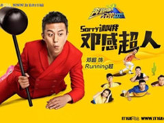 酷比手机新代言人剪影，综艺大咖莫非是邓超