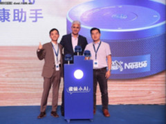 京东联手雀巢推出首款智能健康助手雀巢小AI