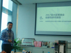 斑马发布制造业研究报告以及全新工业打印机