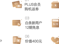 担心买不到iPhone 8？京东货量充足放心抢购