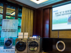 品味精致生活三星睿慕·净速干衣机现身杭州