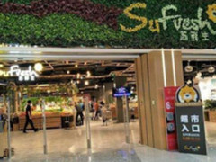 从“一带一路” 看苏宁易购生鲜电商布局