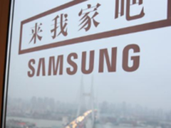 三星“梦想之家”落户上海 尽享未来生活