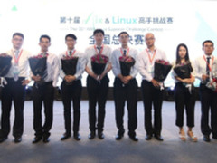 由AIX&Linux高手挑战赛 看IT人的追求与坚守
