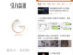 多牛传媒推智能化新媒体平台探索合作新模式