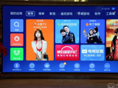 暴风电视55AI5A通过U盘安装沙发管家教程