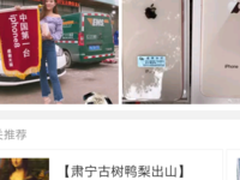   全国iPhone8第一人提前一周下单   天猫王者