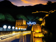vivo X20发布照亮长城 人文科技的完美融合