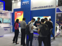 山石网科携新品亮相2017网络安全宣传周