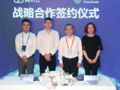 江苏移动与腾讯云战略合作 打造互联网+生态