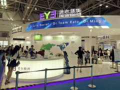 英特尔推进AI，联合打造远程智能阅片系统 