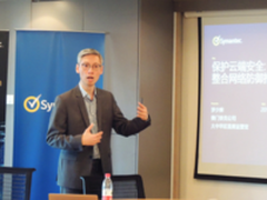 赛门铁克助力云安全:云服务成黑产重要目标