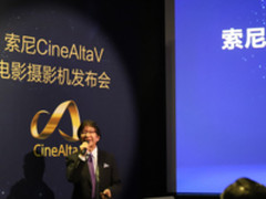 全画幅6K电影摄影机 索尼CineAltaV发布