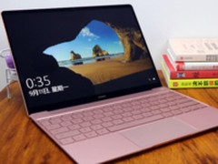 PC行业注新活力 HUAWEI MateBook X轻快随心